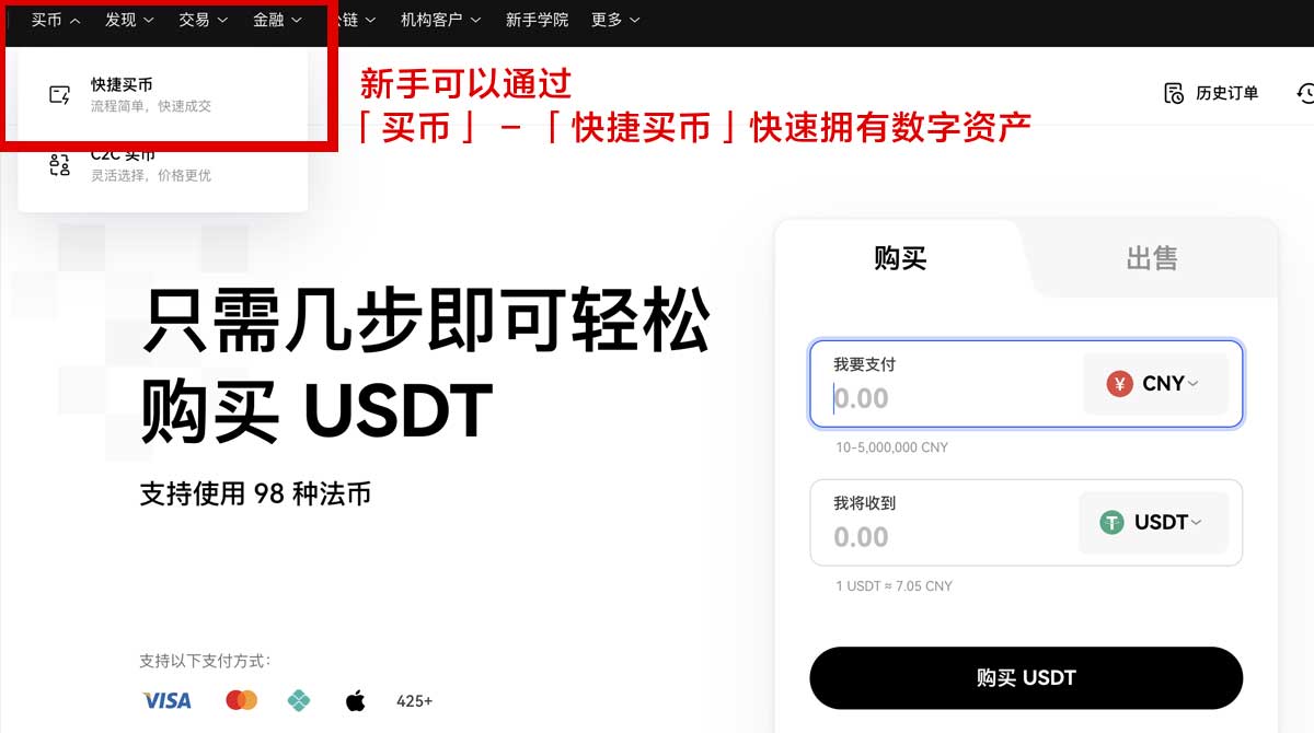 okex官网下载app教程，安卓苹果手机快速安装指南身份验证流程